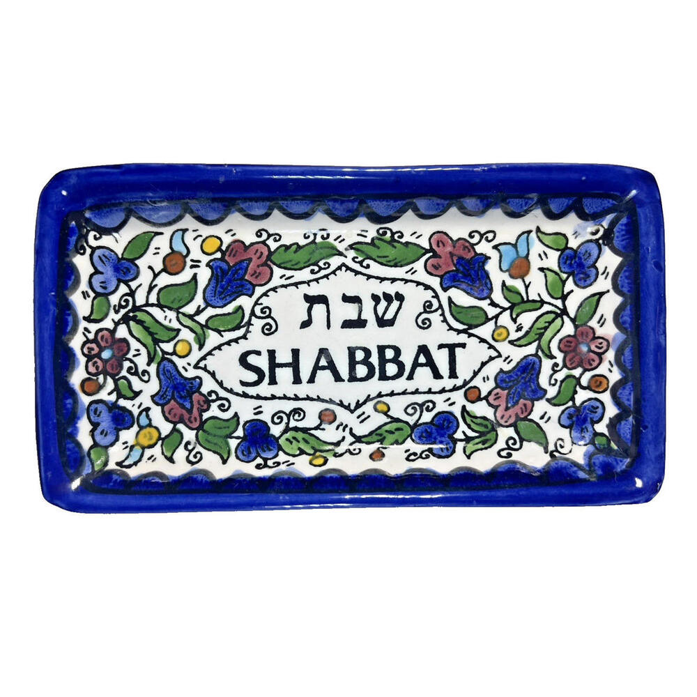 Shabbat Tray Hand Painted Hebrew Blue Floral Ceramic Judaica Israel